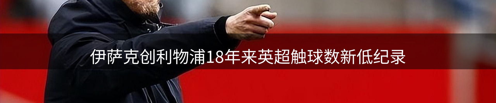 网站快讯