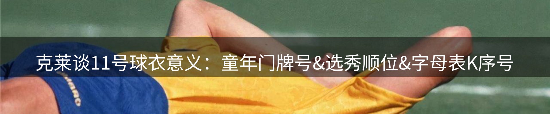 网站快讯