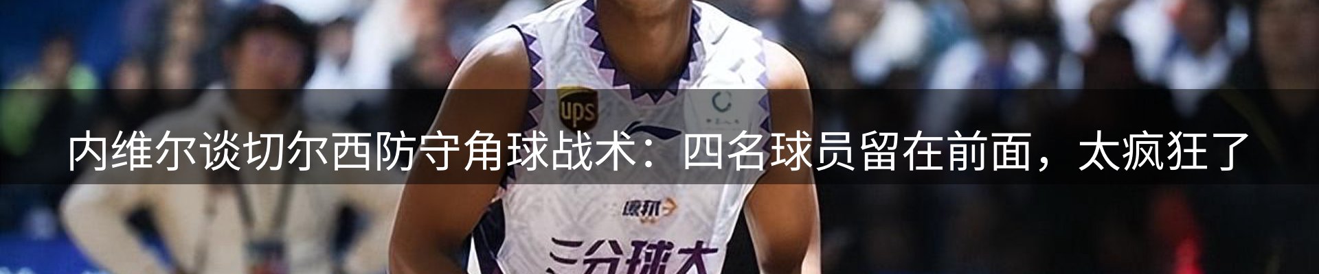 网站快讯