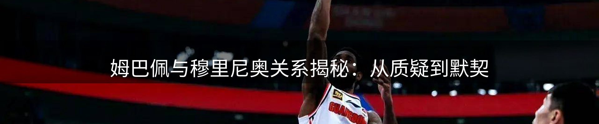 网站快讯