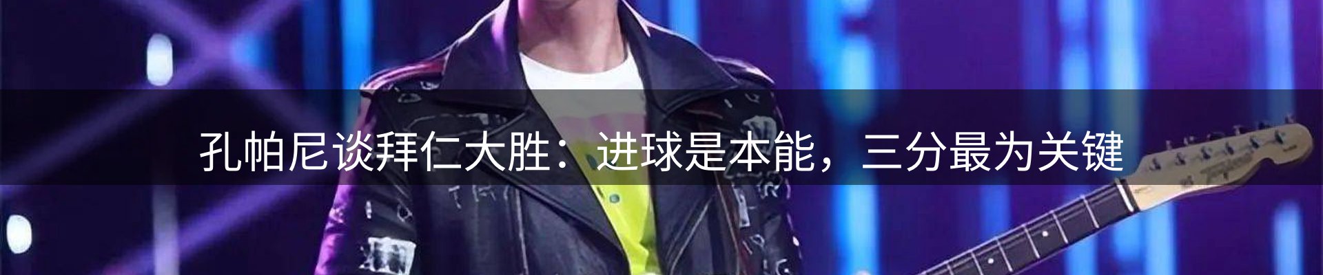 网站快讯