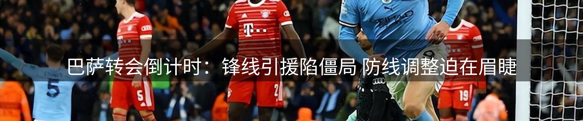 最新动态