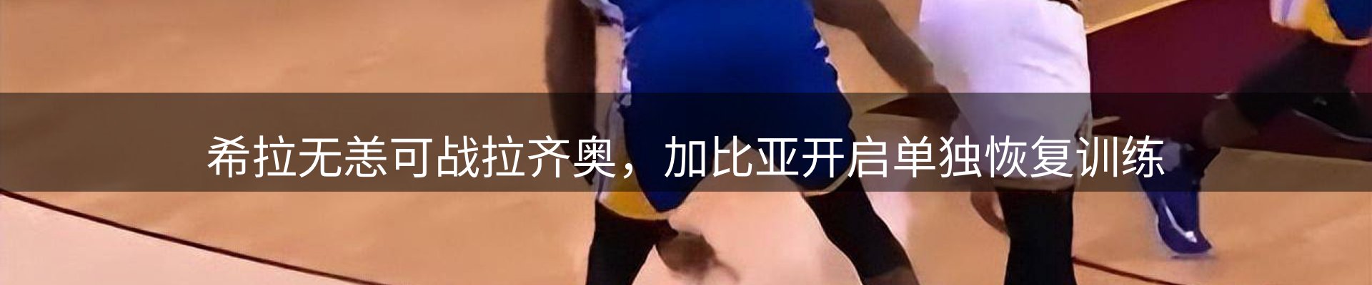 网站快讯