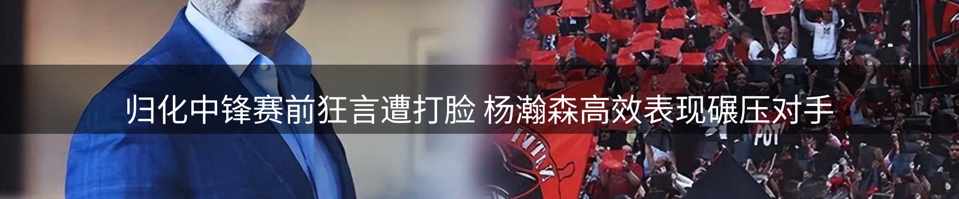 网站快讯