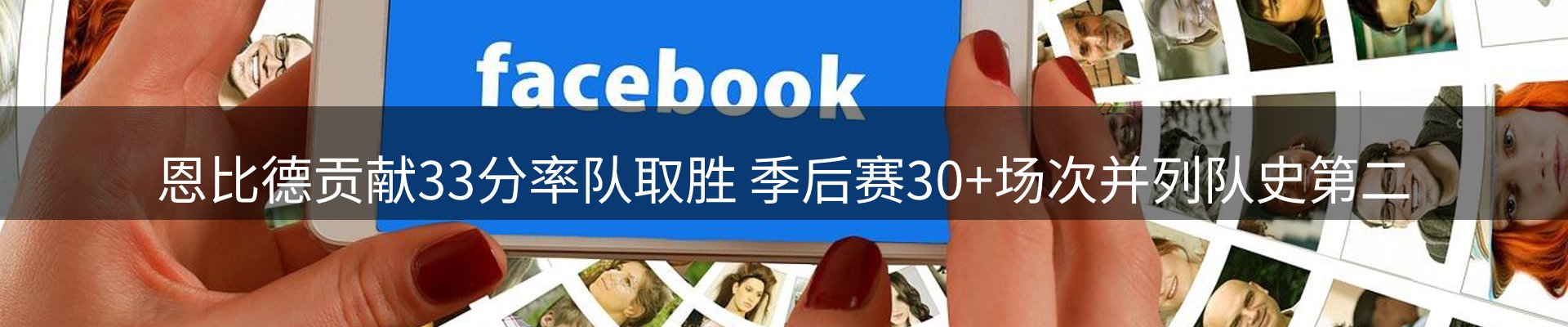 网站快讯