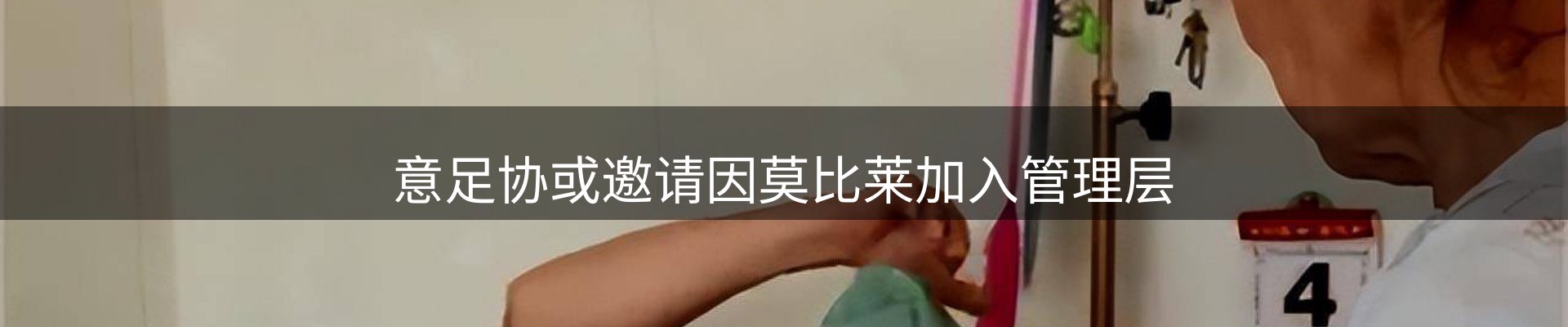 最新动态