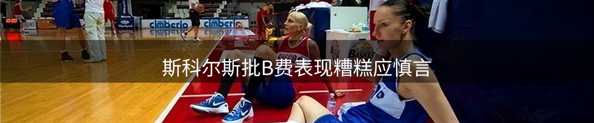最新动态