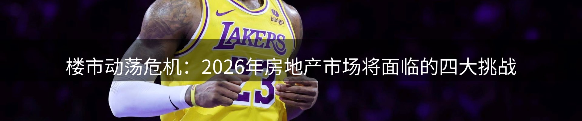 网站快讯