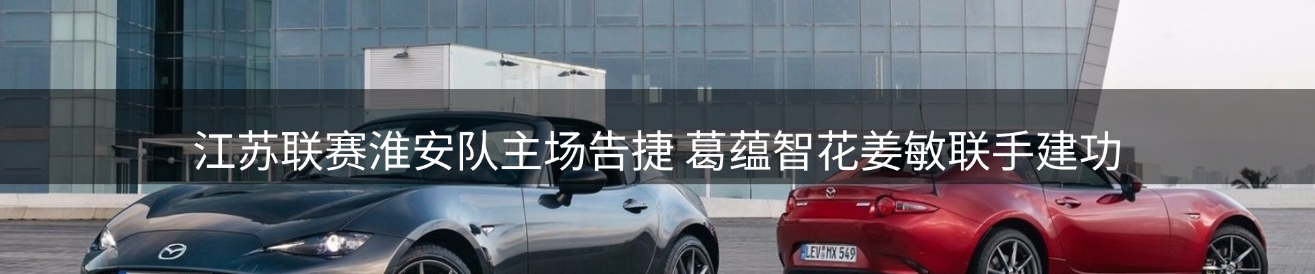 网站快讯