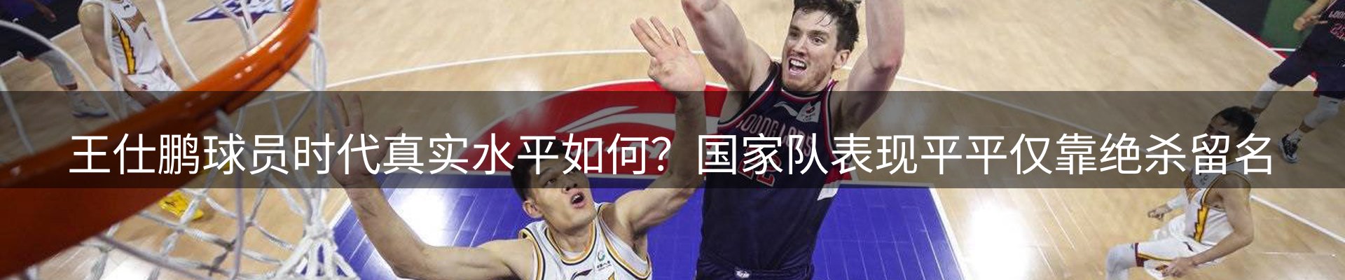 网站快讯