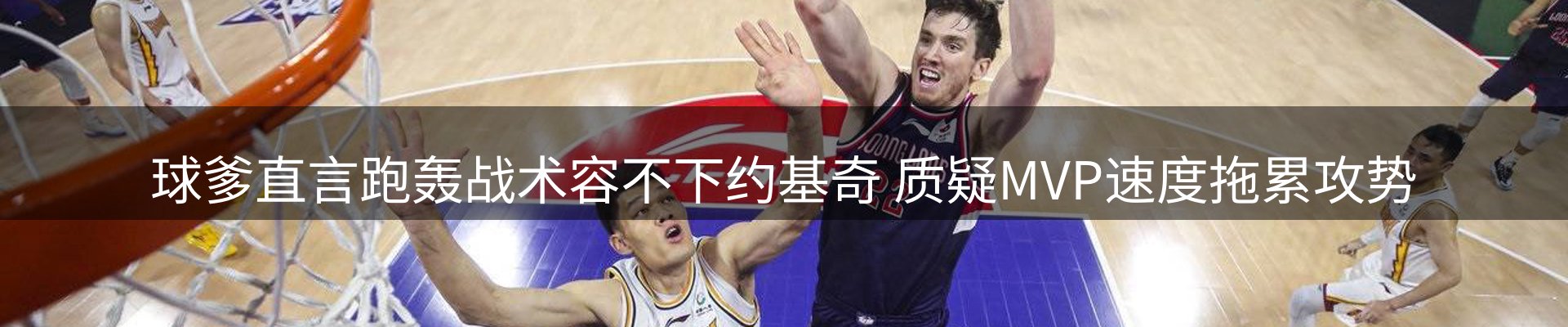 网站快讯
