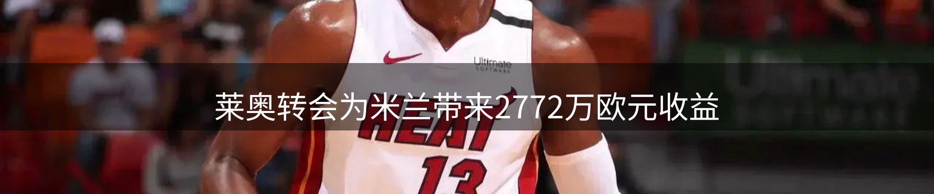 网站快讯