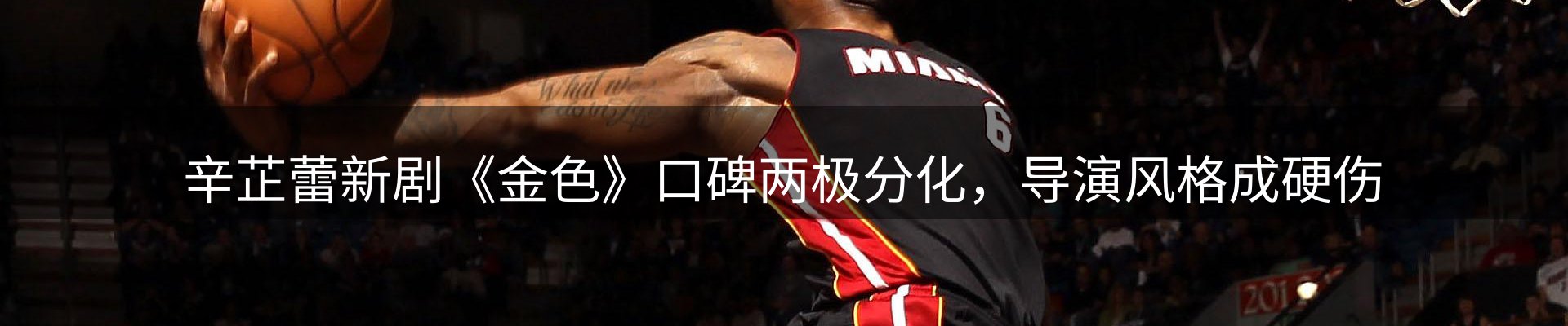 网站快讯