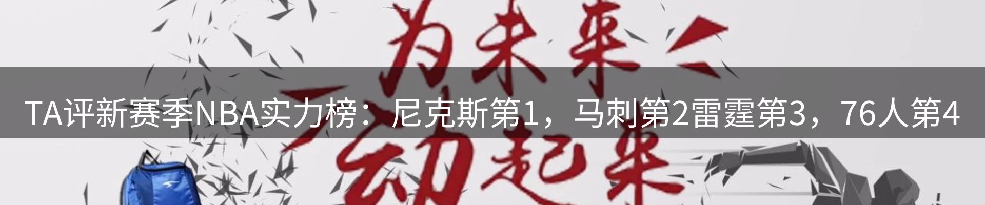 最新动态